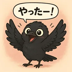 九九丸