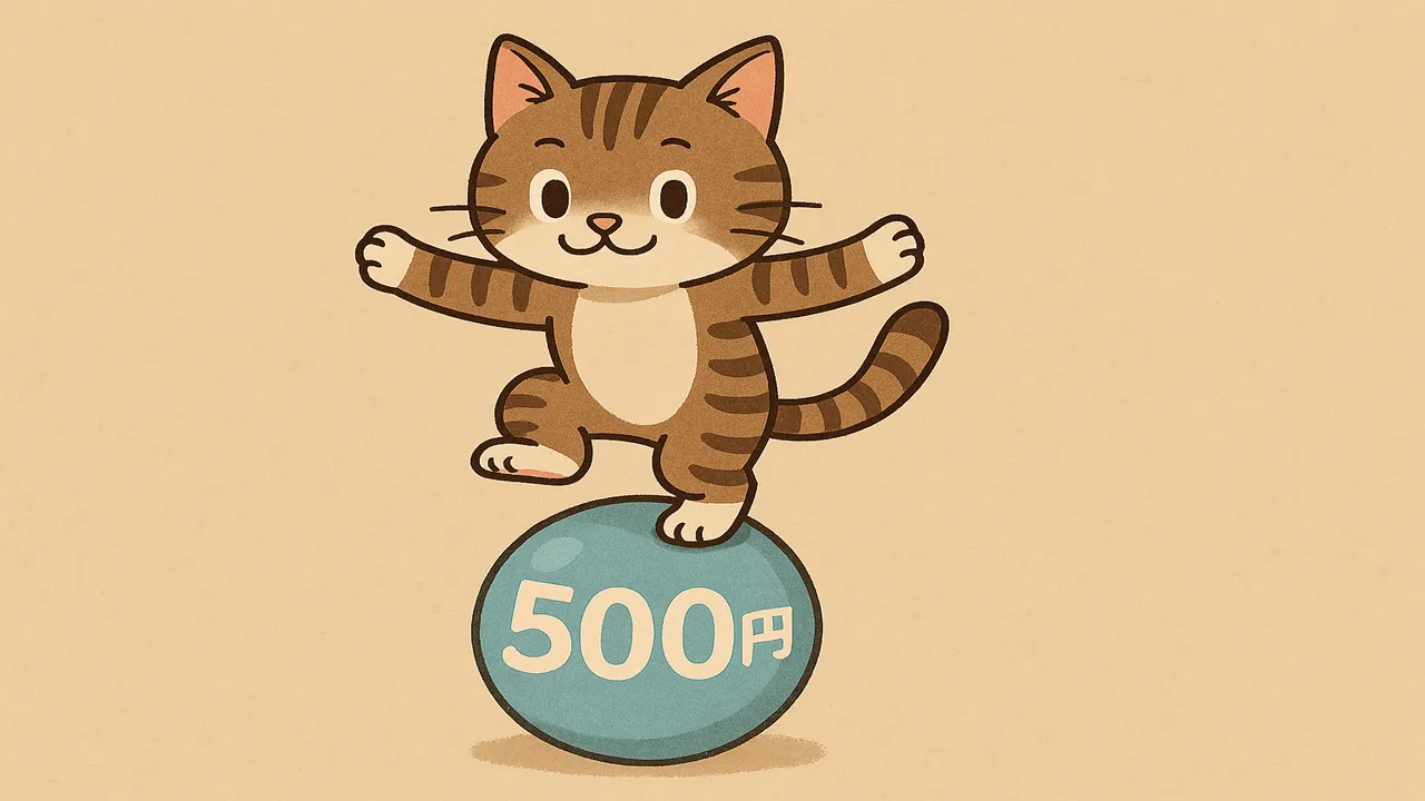 500円玉乗りする猫