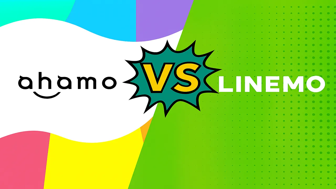 ahamoとLINEMO