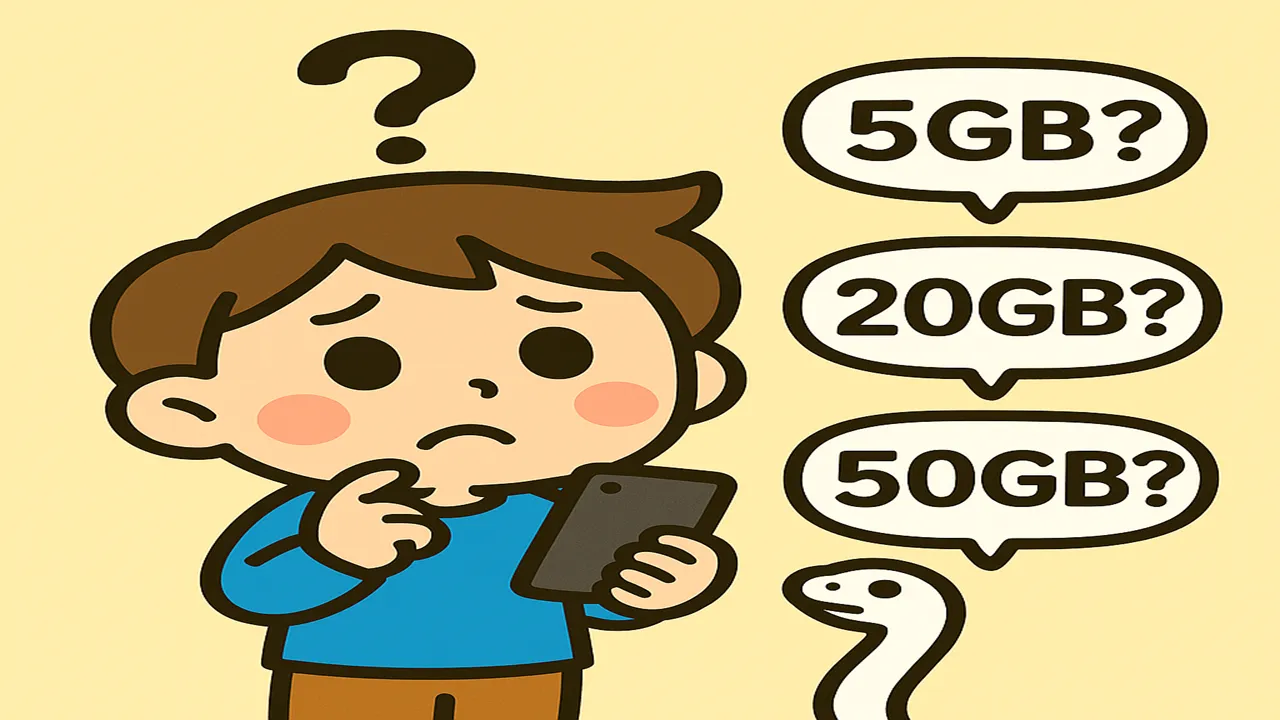 目安がわからん